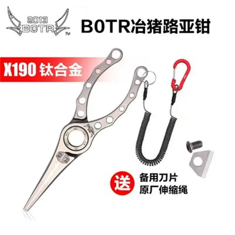 Fishing Line Cutter - Alicate de pesca de titânio de