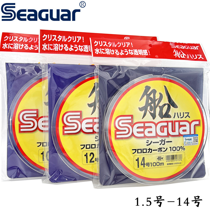Fluorocarbon Line - Linha de Pesca 100% Fluorocarbono Seaguar