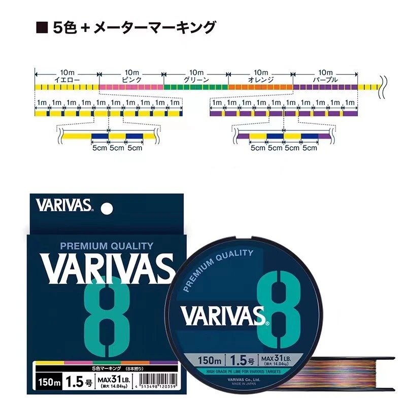 Original varivi 8x trançado-to - Ice Fishing Line avaliação e preço