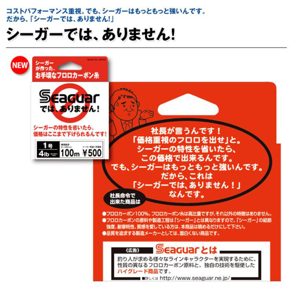 Seaguar branco etiqueta 100m f - Fluorocarbon Line avaliação e preço