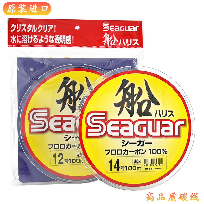 Linha de Pesca 100% Fluorocarb - Fluorocarbon Line avaliação e preço